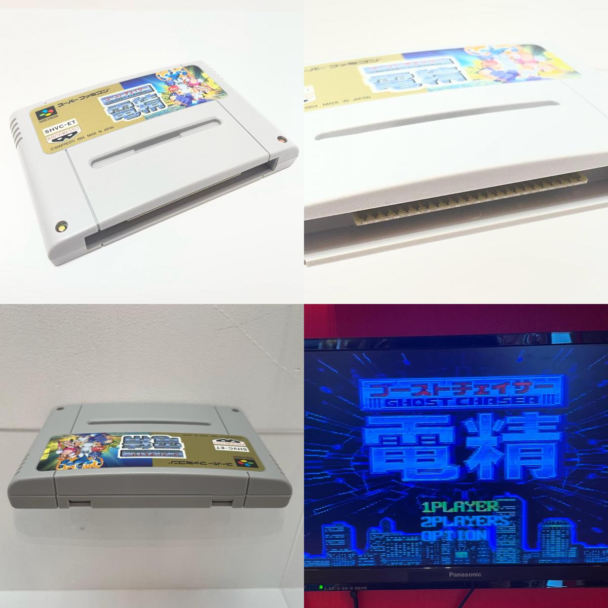 【尾張小牧店】SFC ゴーストチェイサー 電精 バンプレスト SHVC-ET ハガキあり スーパーファミコン【レトロ】【中古】