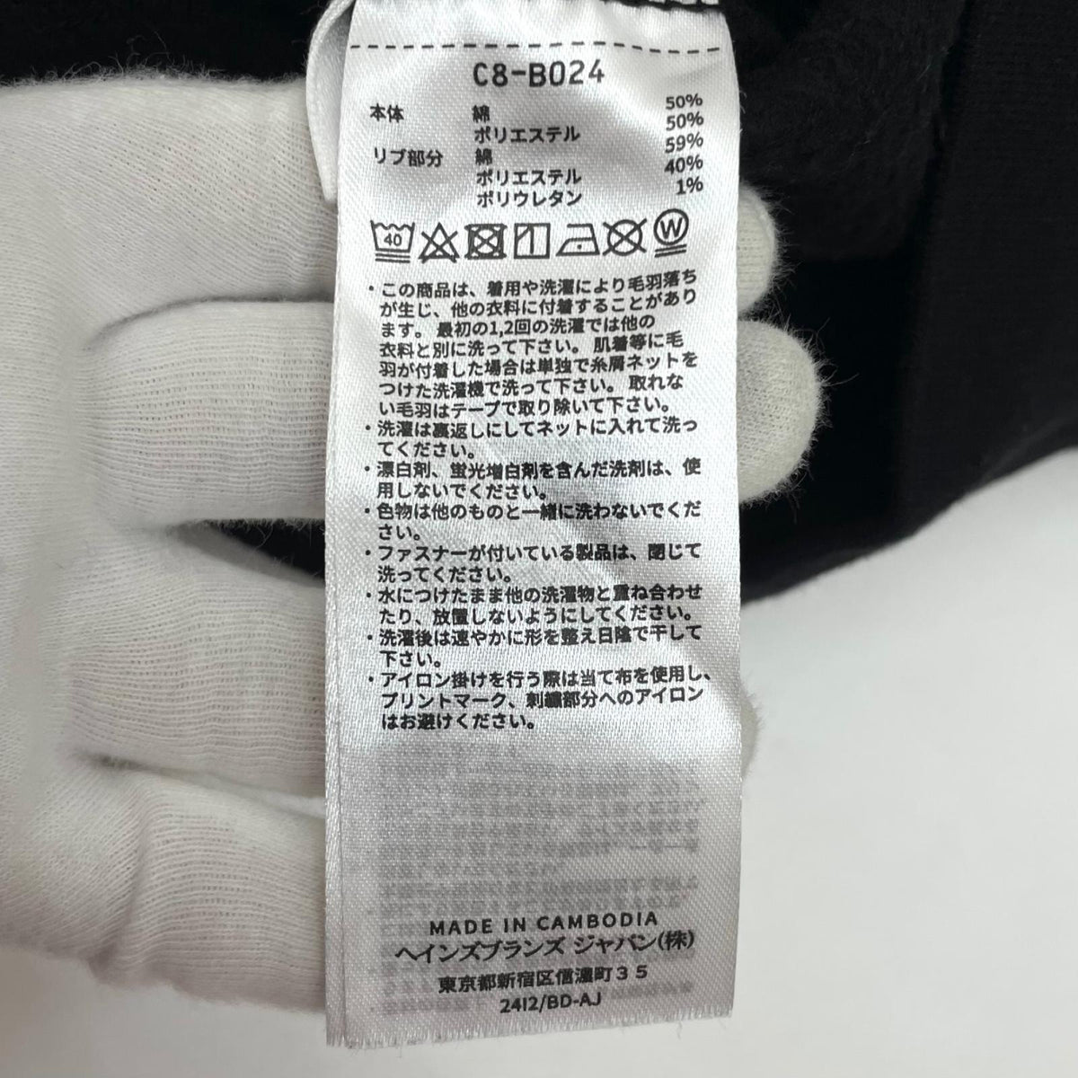 【中古】W)TAPS | ダブルタップス　24AW WTAPS x Champion Academy / Crew Neck / CTPL 長袖スウェット C8-B024 ブラック サイズ：M【尾張小牧店】