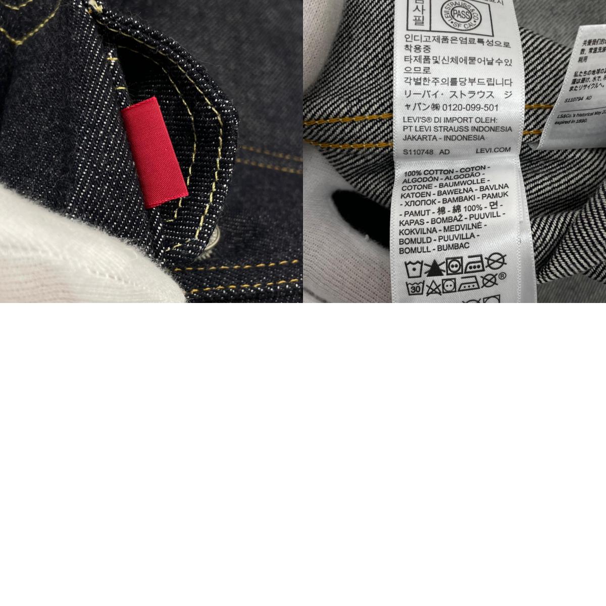 【中古】Levi's VintageClothing | リーバイスヴィンテージクロージング 507XX 1953年モデル復刻　TYPE II　Tバック デニムジャケット　ネイビー サイズ：44【尾張小牧店】