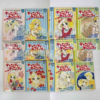 キャンディキャンディ全20巻セット・まとめ売り／るんるん付録【尾張小牧店】