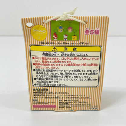 サンリオキャラクター プルタブオープナー ハローキティ【尾張小牧店】