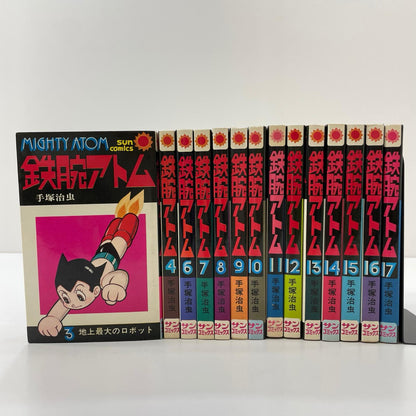 『鉄腕アトム』１４冊セット・まとめ売り(数冊 初版本)※１～２巻・５巻欠品です。３～１７巻セット／※ご説明をお読みになりご購入下さい。【尾張小牧店】