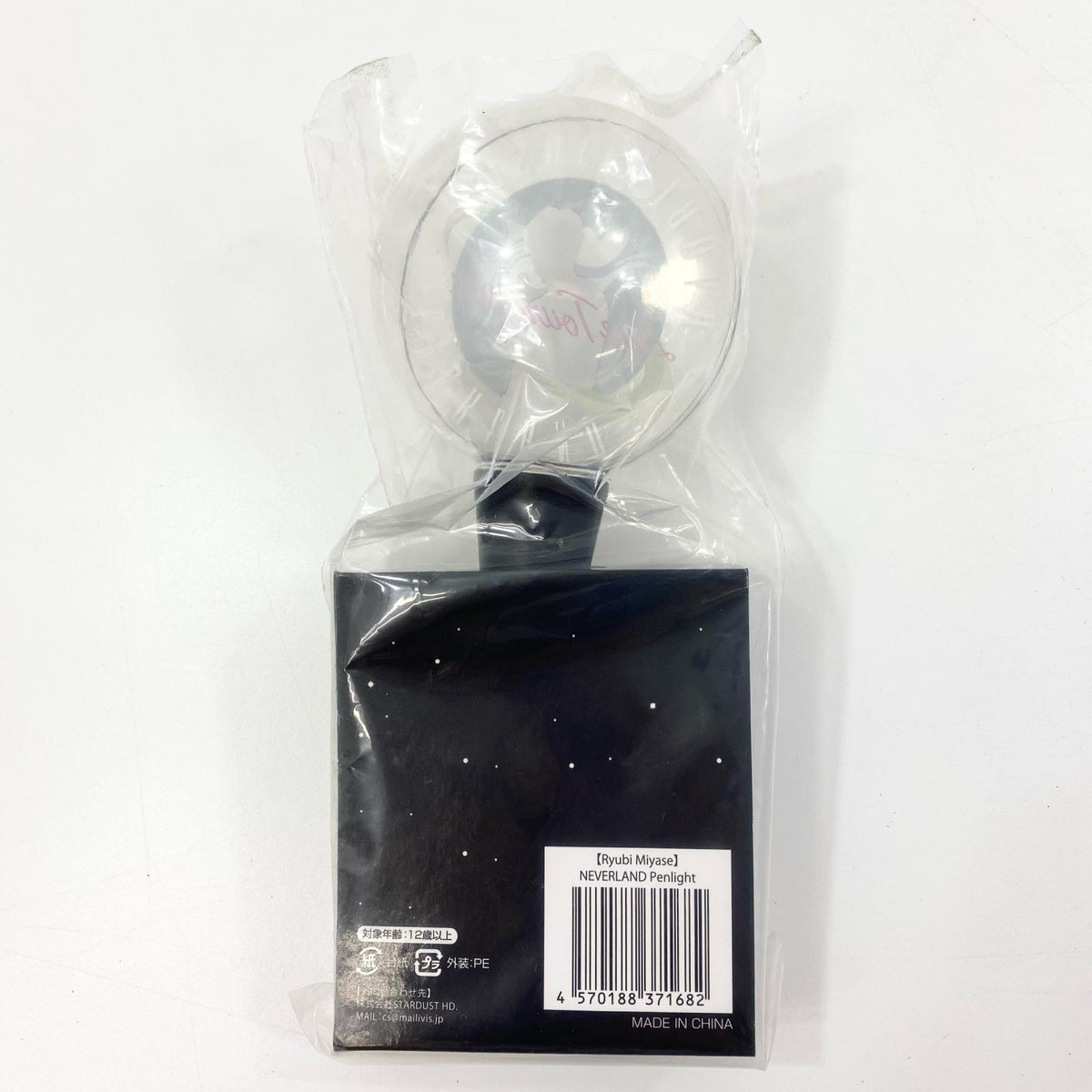 アイドルグッズ 【中古】宮世琉弥 RyubiMiyase LIVE TOUR2024 NEVERLAND ペンライト タオル 二点セット【尾張小牧店】【アイドル】【専】【尾張小牧店】