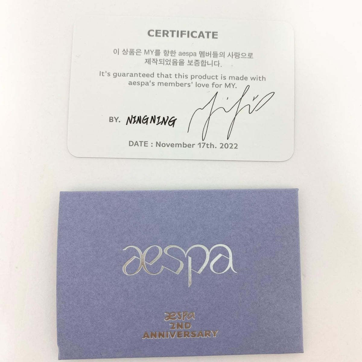 アイドルグッズ 【中古】aespa 2nd Anniversary ニンニン ネックレス トレカ欠品【尾張小牧店】【アイドル】【専】【ポスト投函】【代引き不可】【尾張小牧店】