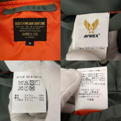 【中古】AVIREX | アヴィレックス L-2B フライトジャケット 6152131 グリーン サイズ：M【尾張小牧店】