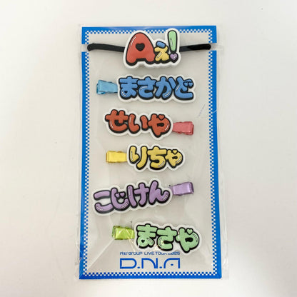 アイドルグッズ 【中古】Aぇ! group LIVE TOUR D.N.A. ヘアゴム　ヘアクリップ【尾張小牧店】【アイドル】【専】【ポスト投函】【代引き不可】【尾張小牧店】