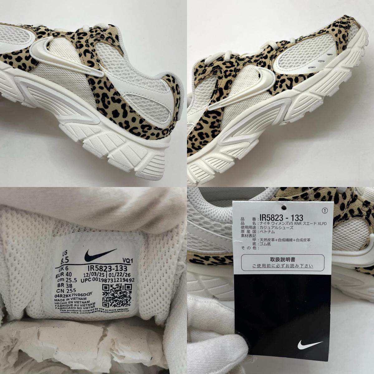 【中古】NIKE | ナイキ Women's V5 RNR Suede "Leopard"/ウィメンズ V5 RNR スエード "レオパード"　スニーカー 靴　IR5823-133 ホワイト×ヒョウ柄 25.5cm【尾張小牧店】