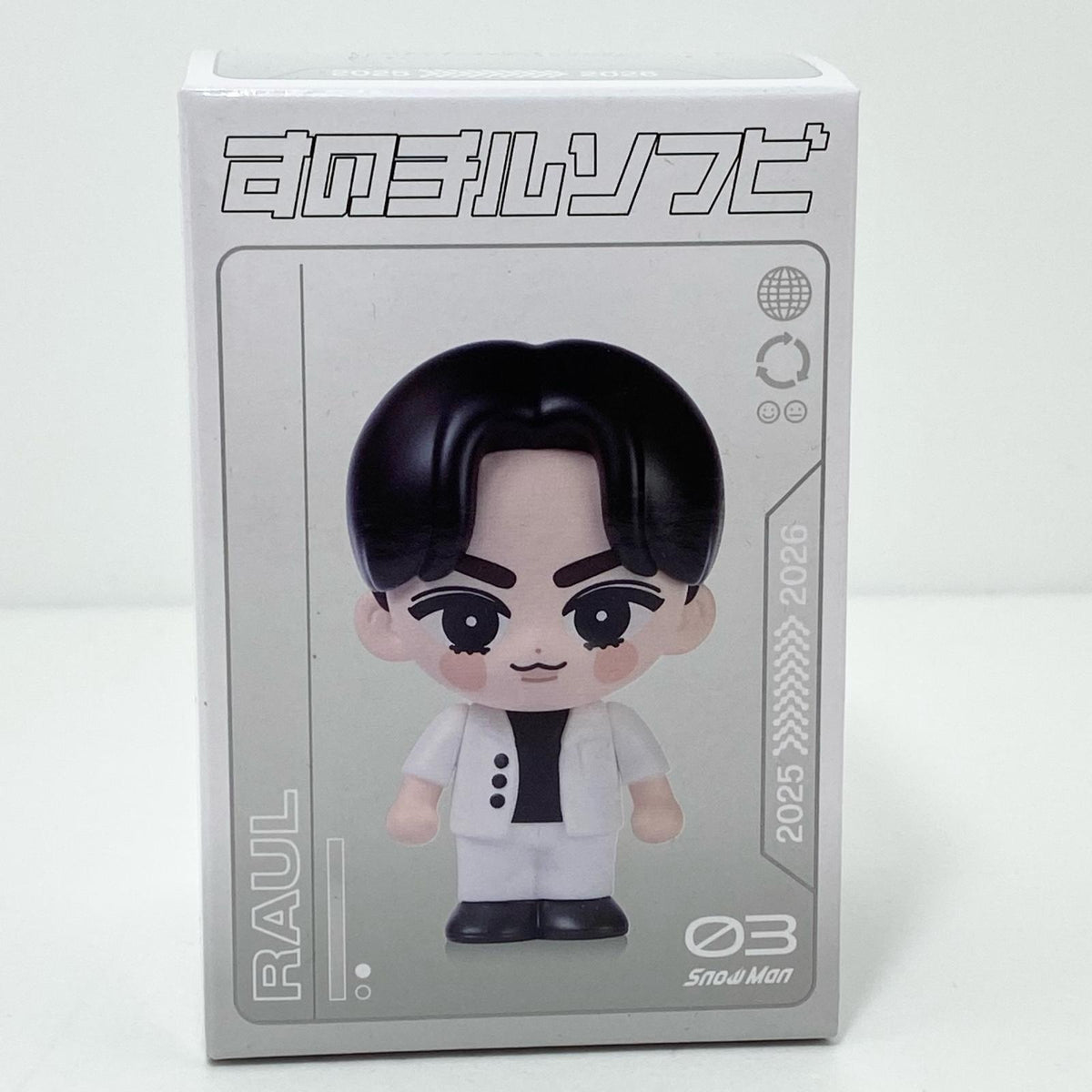 アイドルグッズ 【中古】Snow Man すのチルソフビ ラウール【尾張小牧店】【アイドル】【専】【尾張小牧店】