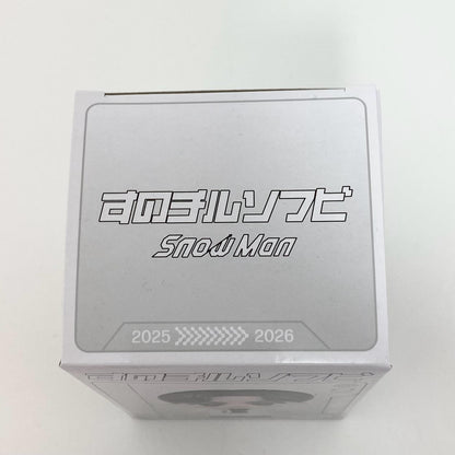 アイドルグッズ 【中古】Snow Man すのチルソフビ ラウール【尾張小牧店】【アイドル】【専】【尾張小牧店】