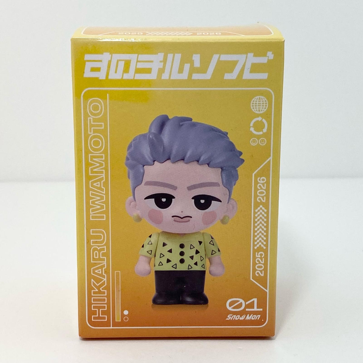 アイドルグッズ 【中古】Snow Man すのチルソフビ 岩本照【尾張小牧店】【アイドル】【専】【尾張小牧店】