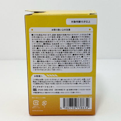 アイドルグッズ 【中古】Snow Man すのチルソフビ 岩本照【尾張小牧店】【アイドル】【専】【尾張小牧店】