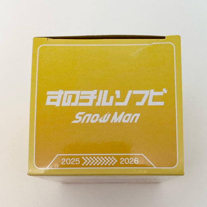 アイドルグッズ 【中古】Snow Man すのチルソフビ 岩本照【尾張小牧店】【アイドル】【専】【尾張小牧店】
