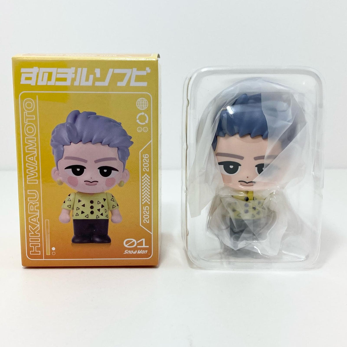 アイドルグッズ 【中古】Snow Man すのチルソフビ 岩本照【尾張小牧店】【アイドル】【専】【尾張小牧店】