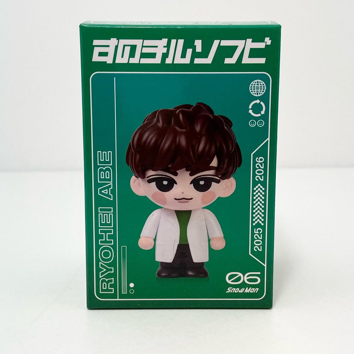 アイドルグッズ 【中古】Snow Man すのチルソフビ 阿部亮平【尾張小牧店】【アイドル】【専】【尾張小牧店】