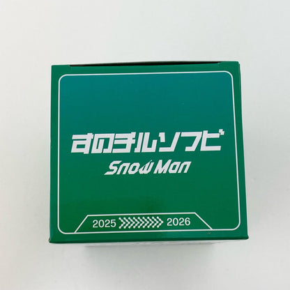アイドルグッズ 【中古】Snow Man すのチルソフビ 阿部亮平【尾張小牧店】【アイドル】【専】【尾張小牧店】