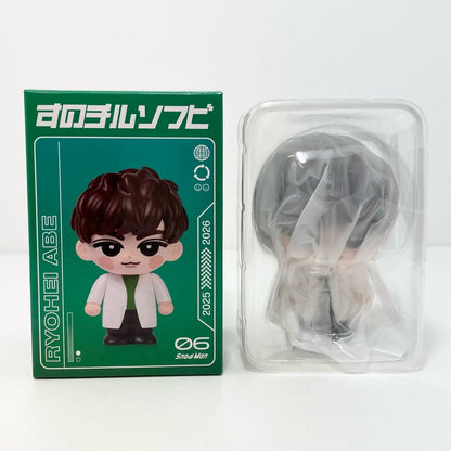 アイドルグッズ 【中古】Snow Man すのチルソフビ 阿部亮平【尾張小牧店】【アイドル】【専】【尾張小牧店】