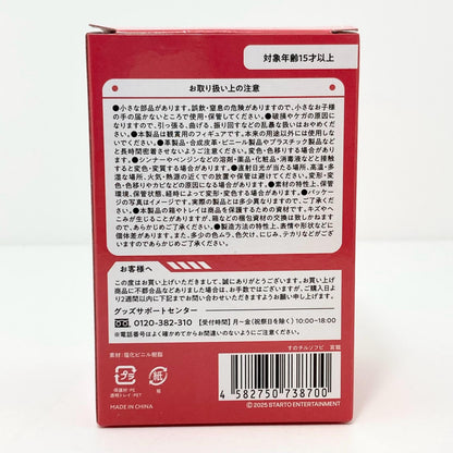 アイドルグッズ 【中古】Snow Man すのチルソフビ 宮舘涼太【尾張小牧店】【アイドル】【専】【尾張小牧店】