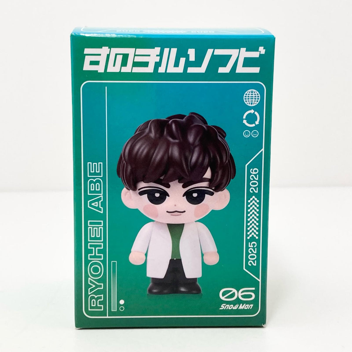 アイドルグッズ 【中古】Snow Man すのチルソフビ 阿部亮平【尾張小牧店】【アイドル】【専】【尾張小牧店】
