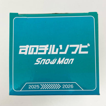 アイドルグッズ 【中古】Snow Man すのチルソフビ 阿部亮平【尾張小牧店】【アイドル】【専】【尾張小牧店】