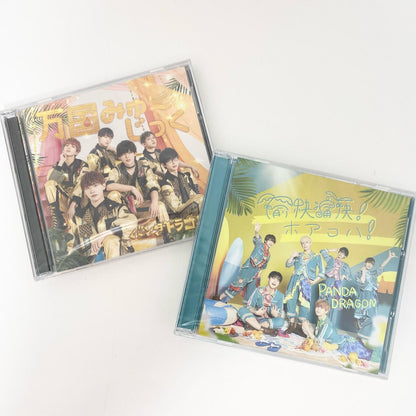 アイドルグッズ 【中古】パンダドラゴン CD 万国みゅ〜じっく 愉快痛快！ホアロハ！ 二枚セット 未開封【尾張小牧店】【アイドル】【専】【尾張小牧店】