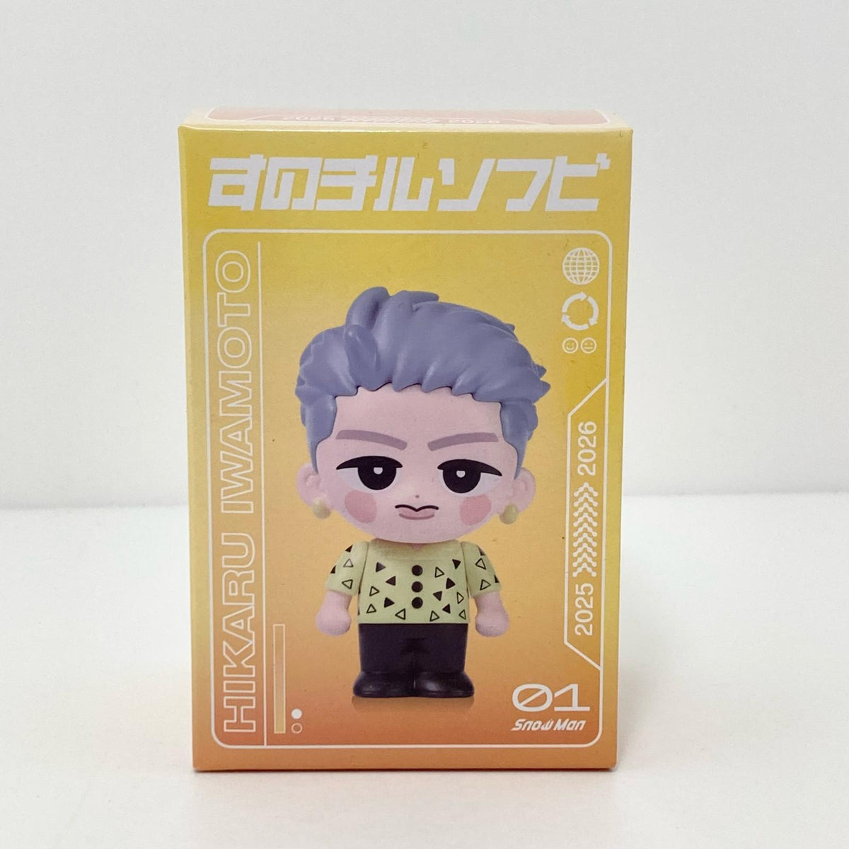 アイドルグッズ 【中古】 Snow Man すのチルソフビ 岩本照【尾張小牧店】【アイドル】【専】【尾張小牧店】
