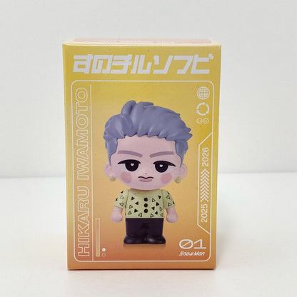 アイドルグッズ 【中古】 Snow Man すのチルソフビ 岩本照【尾張小牧店】【アイドル】【専】【尾張小牧店】