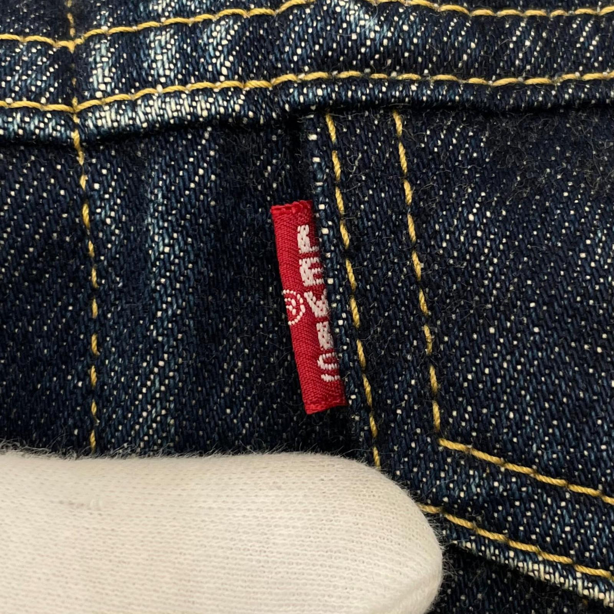 【中古】Levi's | リーバイス　90ｓ/日本製復刻 3rd/BIG E　デニムジャケット 71557-02 ネイビー サイズ：40【尾張小牧店】