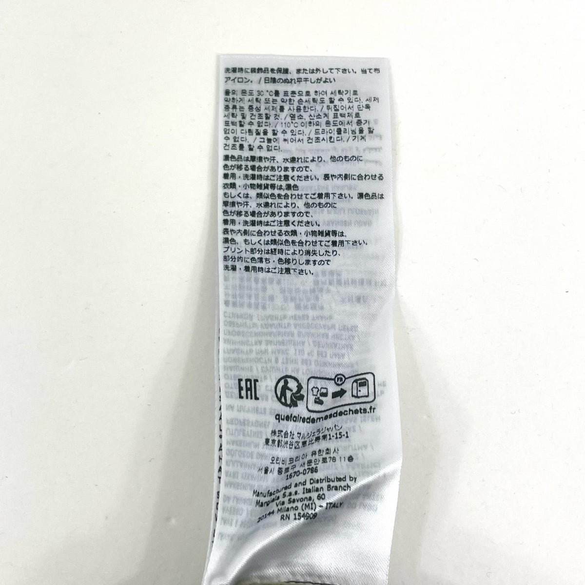 【中古】Maison Margiela | メゾンマルジェラ スウェット カーキ サイズ：L【尾張小牧店】