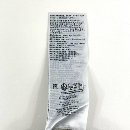 【中古】Maison Margiela | メゾンマルジェラ スウェット カーキ サイズ：L【尾張小牧店】