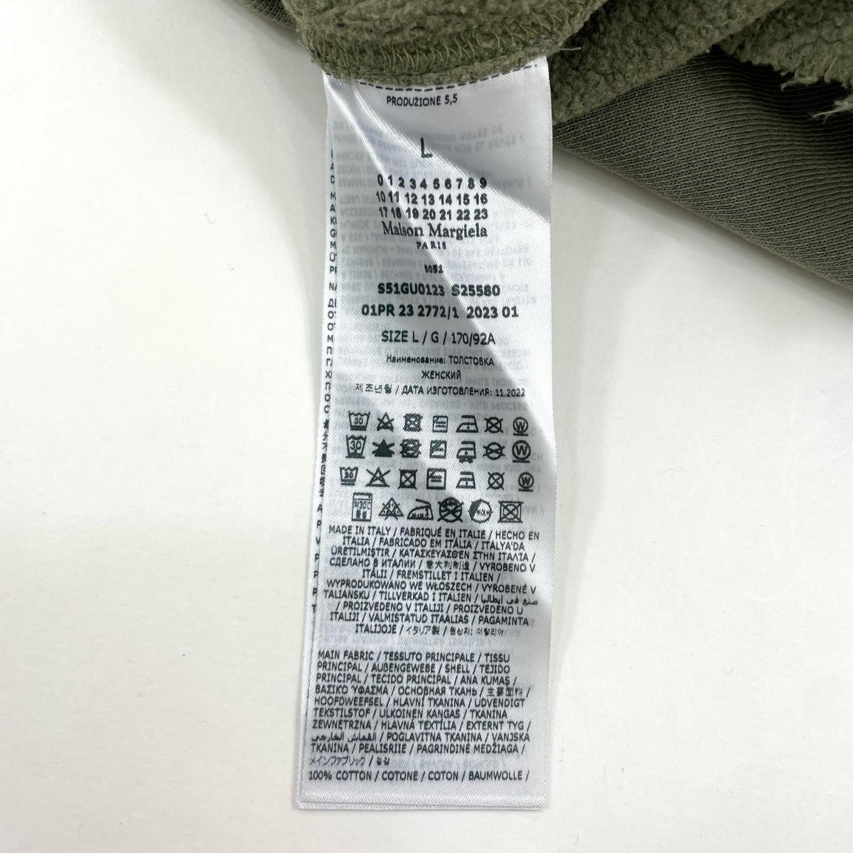 【中古】Maison Margiela | メゾンマルジェラ スウェット カーキ サイズ：L【尾張小牧店】