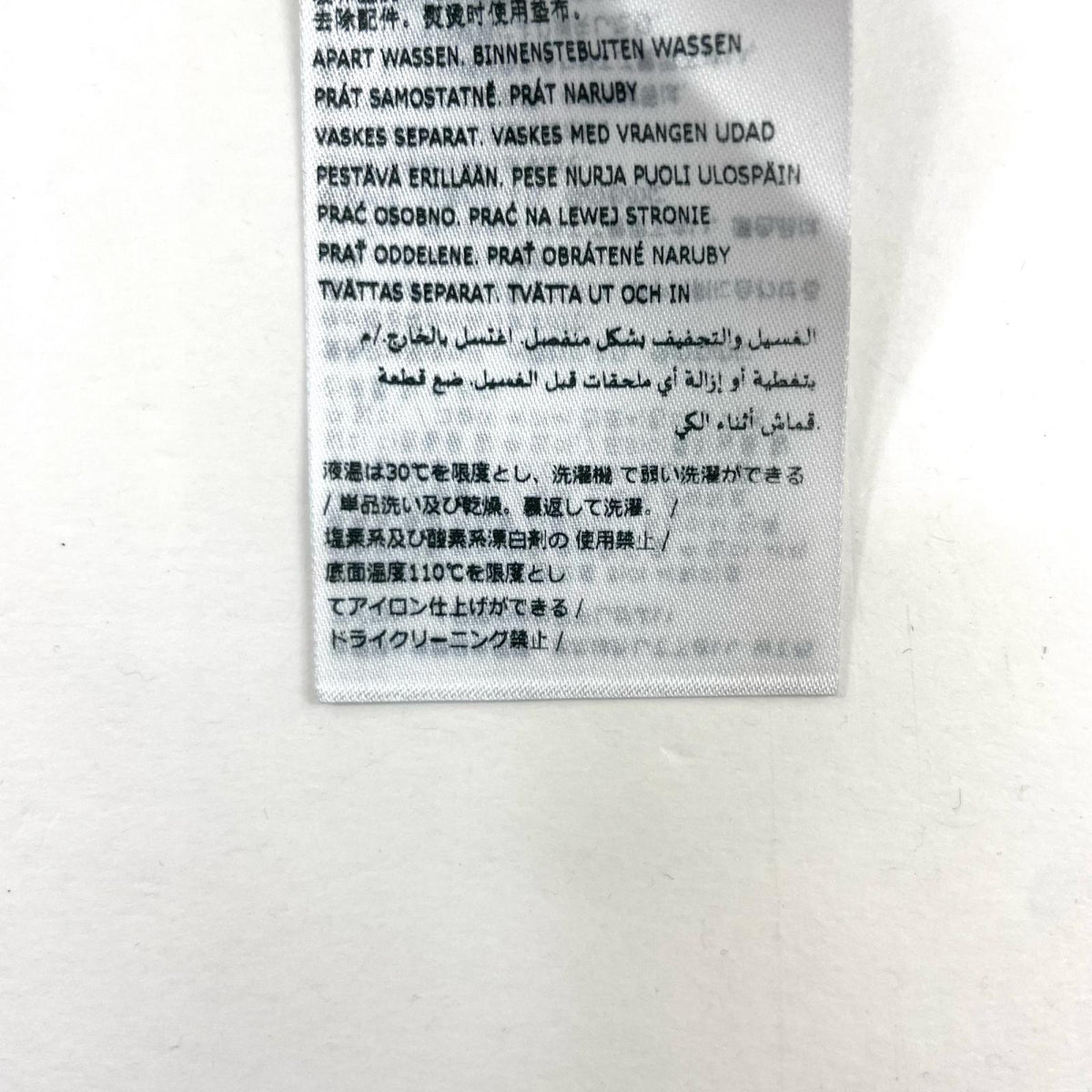 【中古】Maison Margiela | メゾンマルジェラ スウェット カーキ サイズ：L【尾張小牧店】