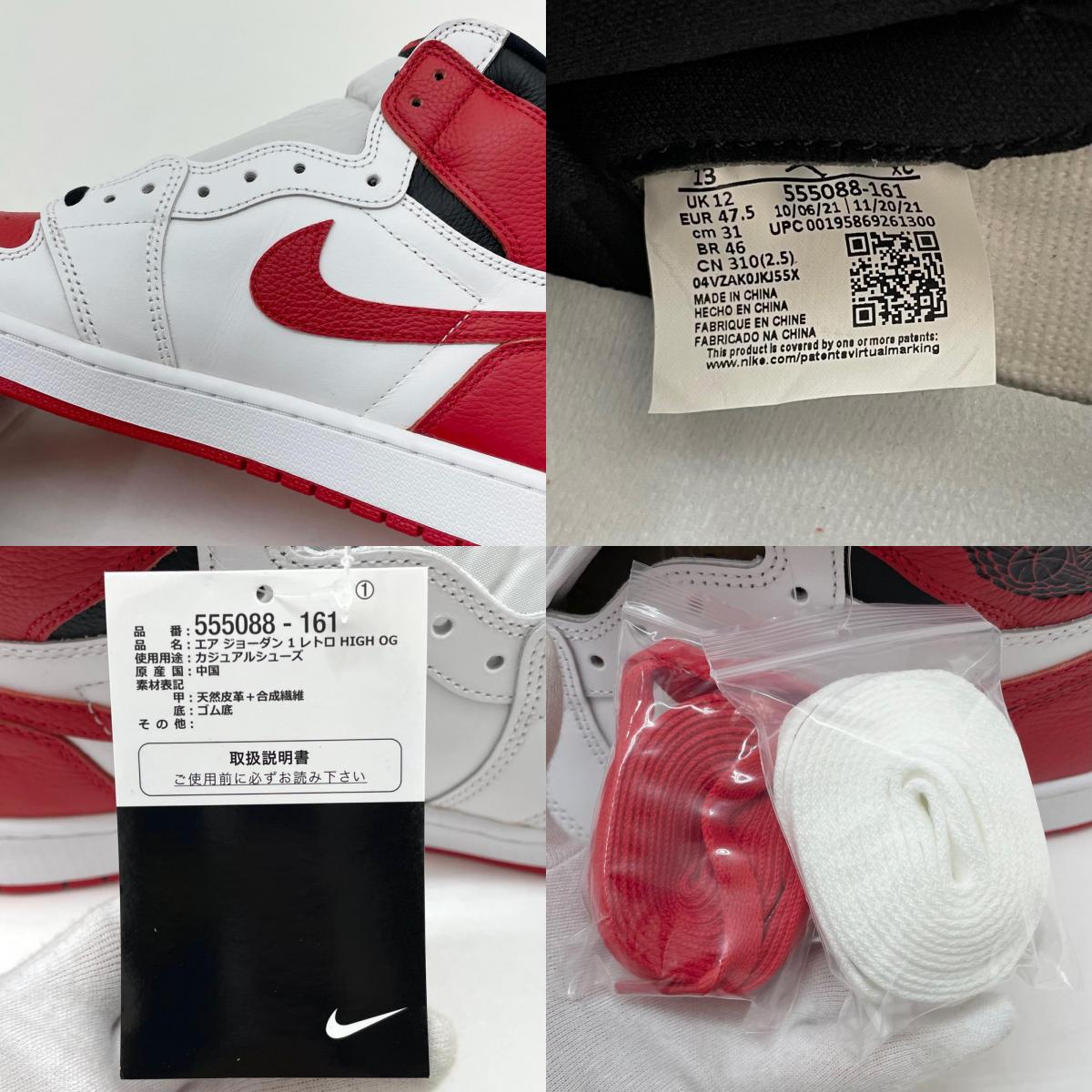 【中古】NIKE | ナイキ Air Jordan 1 High OG "Heritage"/エアジョーダン1 ハイ OG "ヘリテージ"　スニーカー 靴　555088-161 ホワイト×レッド 31cm【尾張小牧店】【専】