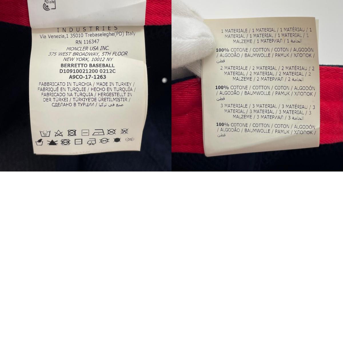 【中古】MONCLER | モンクレール BERRETTO BASEBALL キャップ 帽子　D10910021200 ネイビー【尾張小牧店】