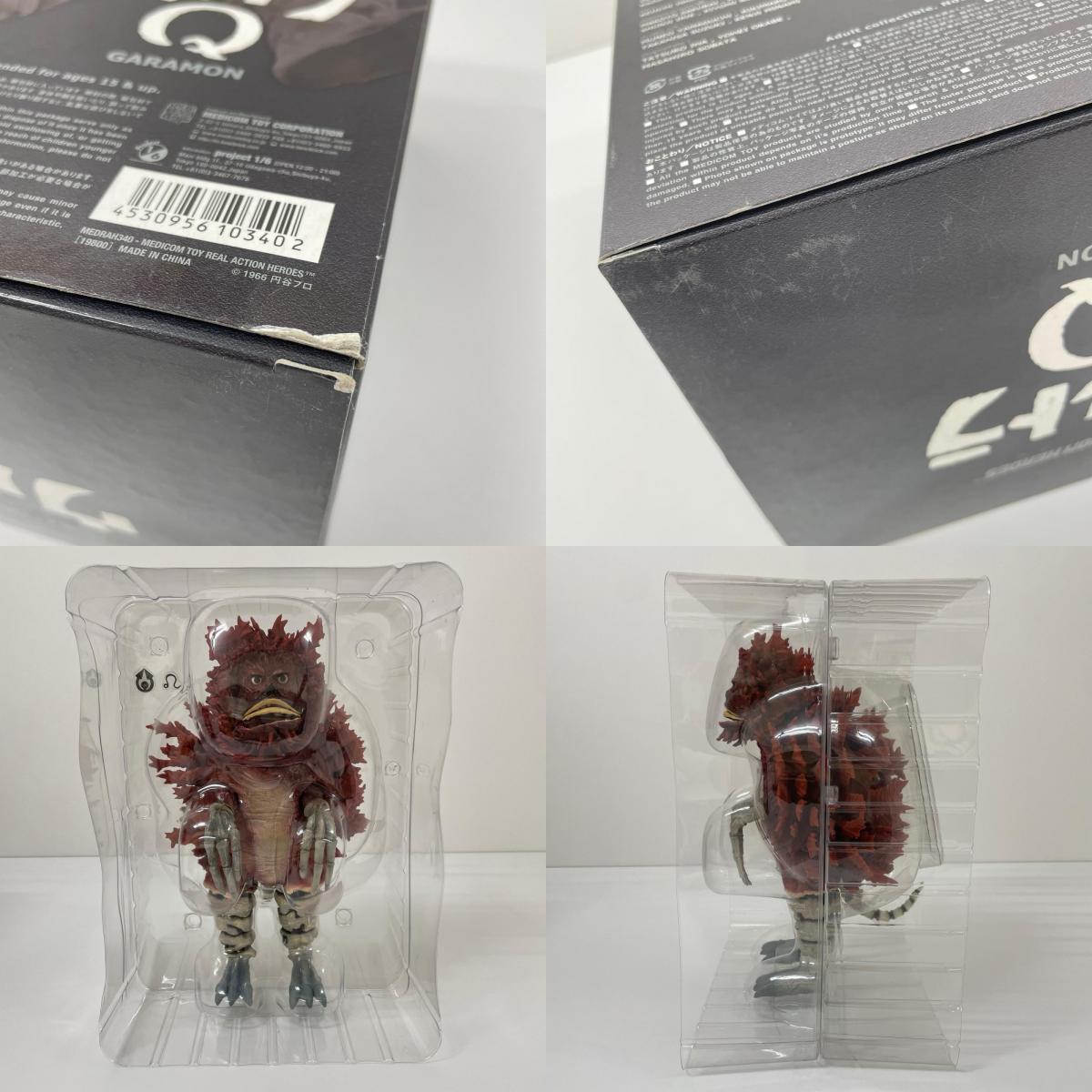 RAH ガラモン 『ウルトラQ』 リアルアクションヒーローズ No.340／※中身未開封・破損あり【フィギュア】【尾張小牧店】