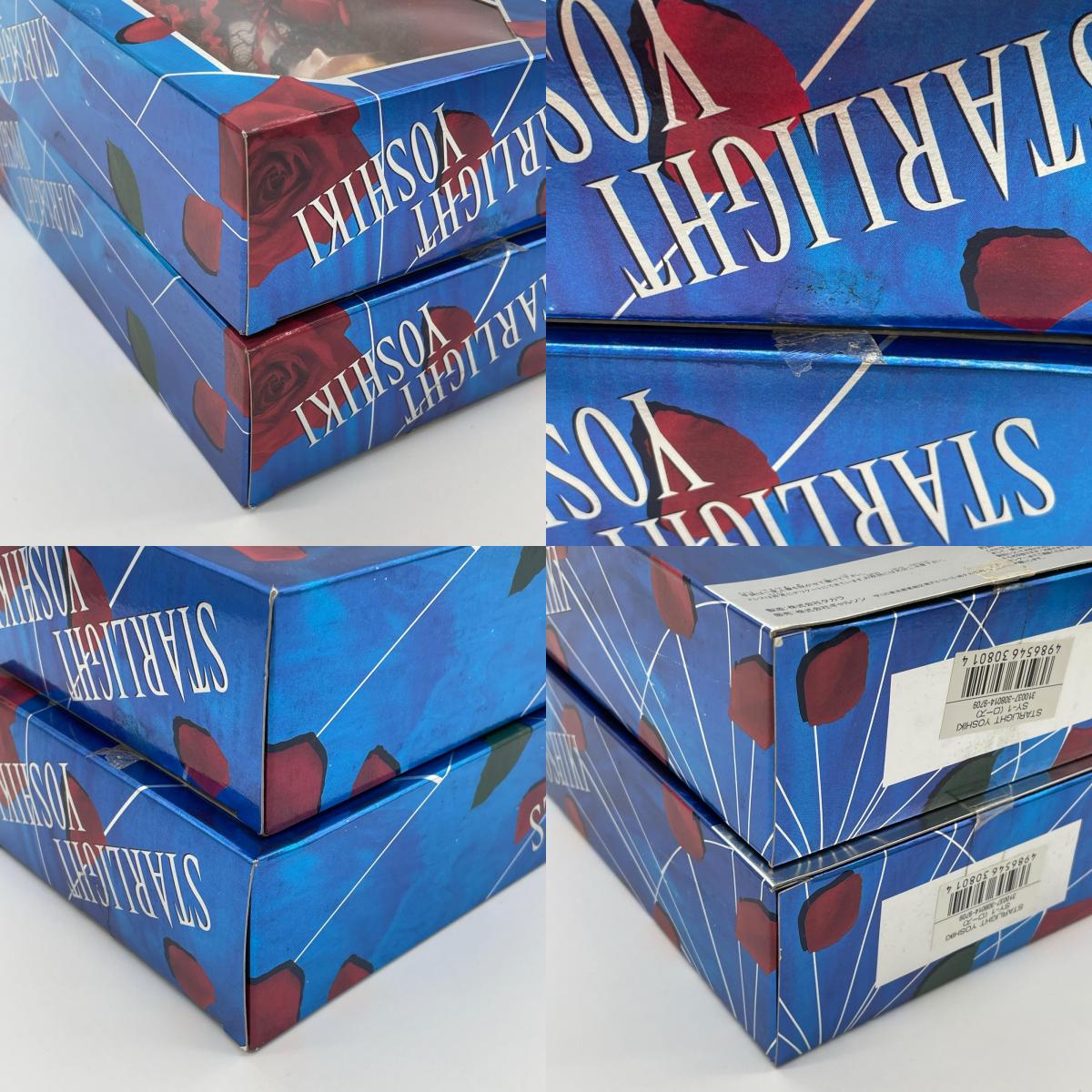 X JAPAN／『STARLIGHT YOSHIKI(スターライトヨシキ)ローズ』2点セット・まとめ売り 未開封・開封品／※ばら売り不可【尾張小牧店】