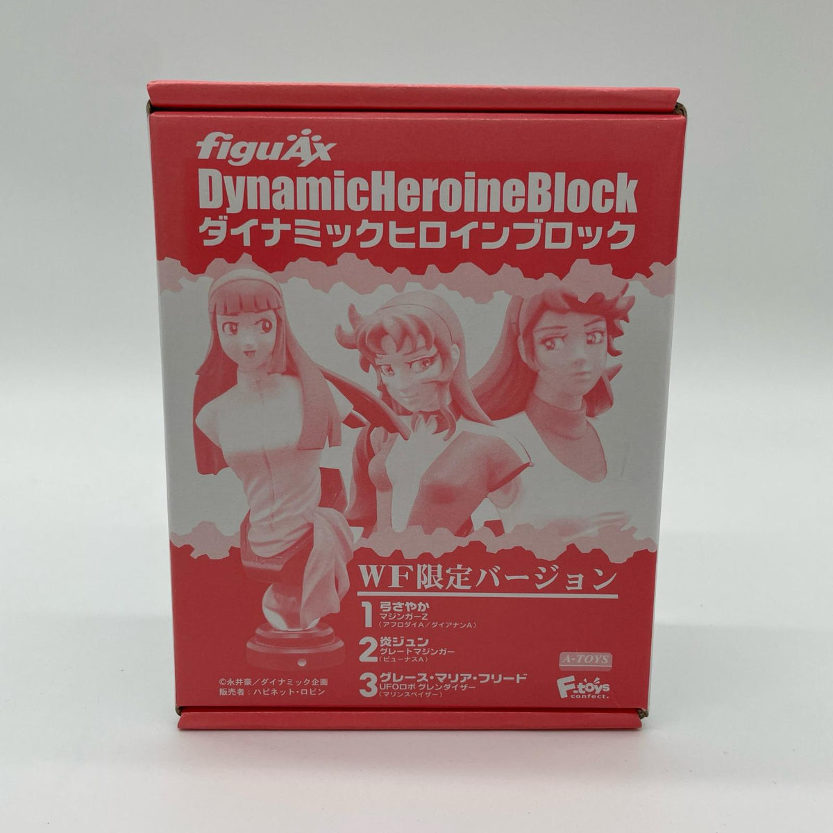 未開封『ダイナミックヒロインブロック WF限定バージョン』弓さやか 炎ジュン グレース【尾張小牧店】