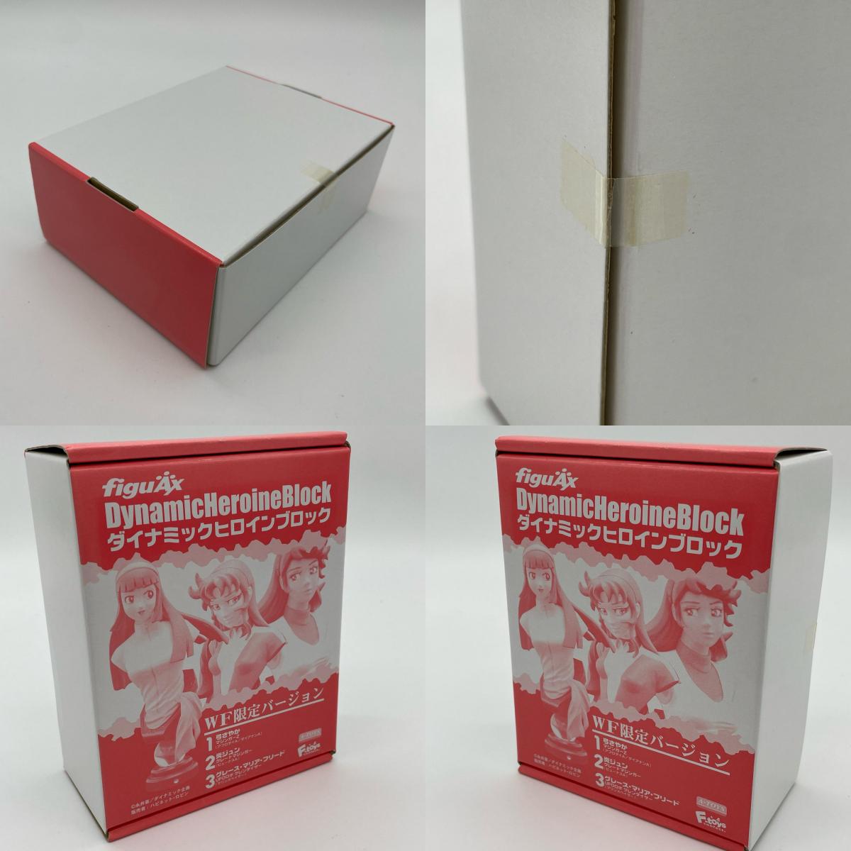 未開封『ダイナミックヒロインブロック WF限定バージョン』弓さやか 炎ジュン グレース【尾張小牧店】
