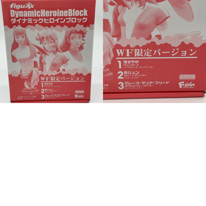 未開封『ダイナミックヒロインブロック WF限定バージョン』弓さやか 炎ジュン グレース【尾張小牧店】