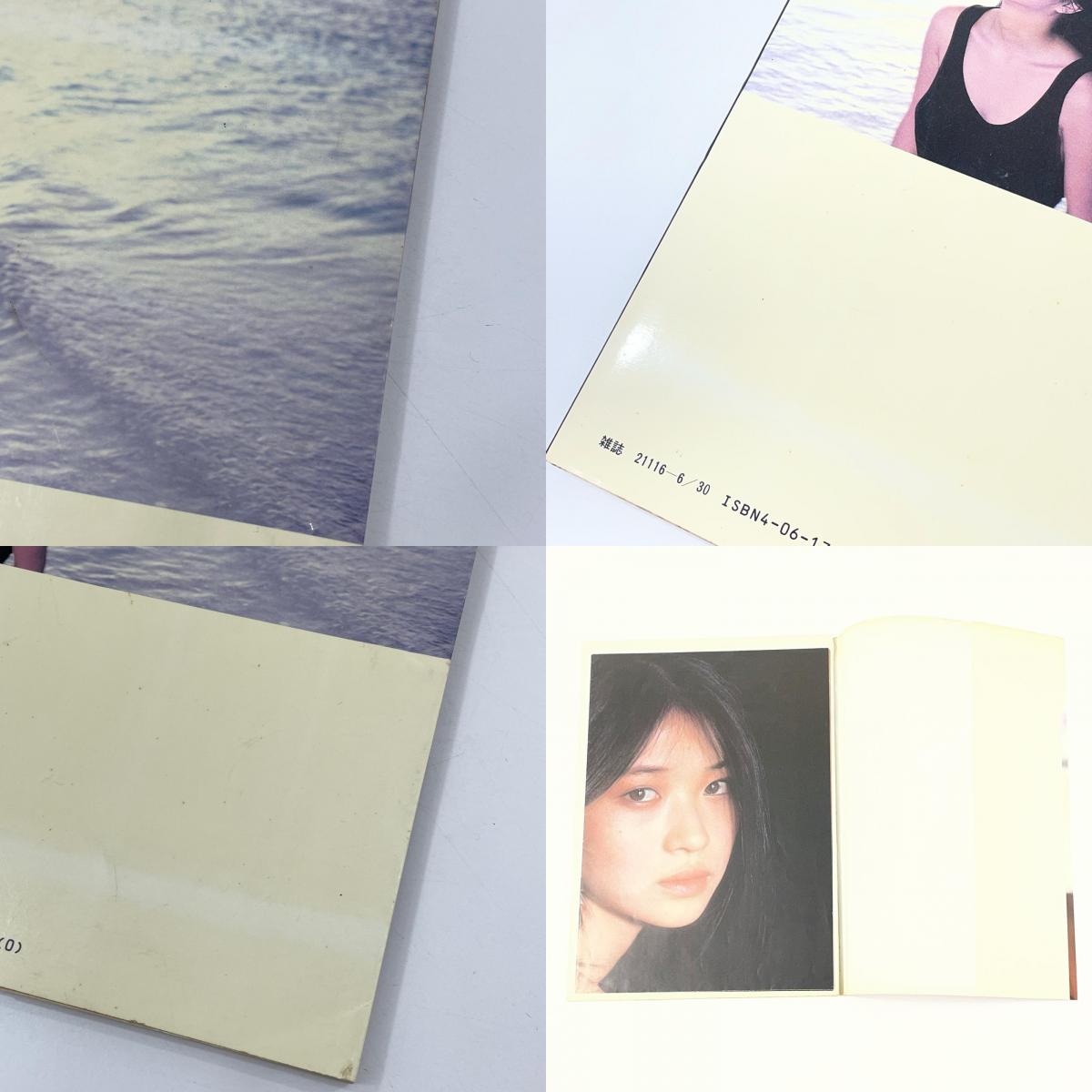 初版・田中美佐子写真集　別冊スコラ⑥【尾張小牧店】