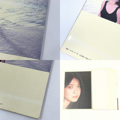 初版・田中美佐子写真集　別冊スコラ⑥【尾張小牧店】