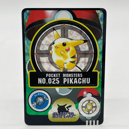バンダイ・ピカチュウ(No.25) ポケットモンスター ポケモンシールダス 1997年版【尾張小牧店】