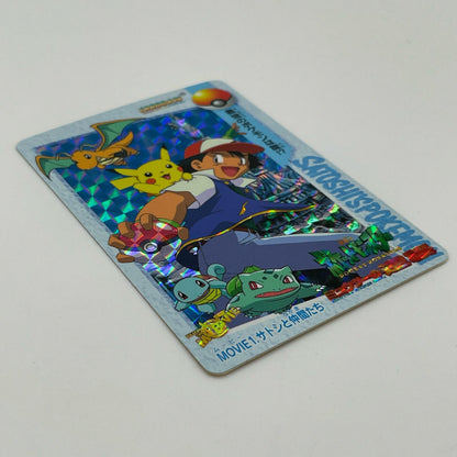 バンダイ『サトシと仲間たち』ポケットモンスター アニメコレクション 1998年版 第2弾 MOVIE１【尾張小牧店】