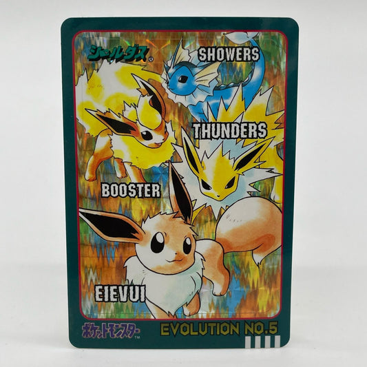 バンダイ・ポケットモンスター ポケモンシールダス 1998年版 第四弾 EVOLUTION No.5 イーブイ【尾張小牧店】