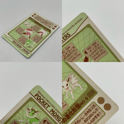 バンダイ・ポケットモンスター ポケモンシールダス 1998年版 第四弾 EVOLUTION No.5 イーブイ【尾張小牧店】