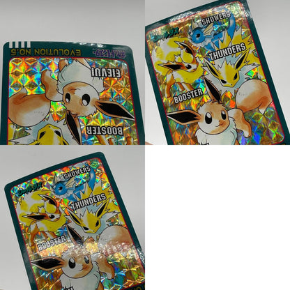 バンダイ・ポケットモンスター ポケモンシールダス 1998年版 第四弾 EVOLUTION No.5 イーブイ【尾張小牧店】
