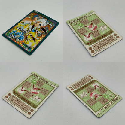 バンダイ・ポケットモンスター ポケモンシールダス 1998年版 第四弾 EVOLUTION No.5 イーブイ【尾張小牧店】