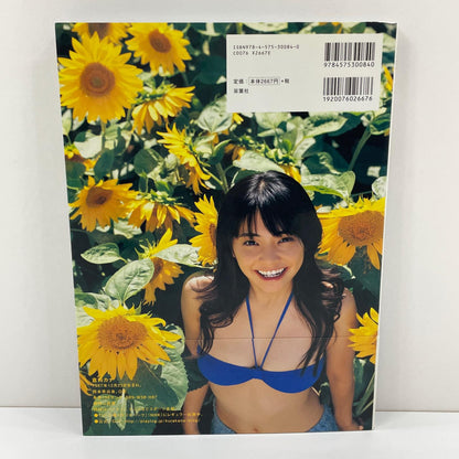 初版・倉科カナ『Sunny Flower：倉科カナファースト写真集』　【尾張小牧店】