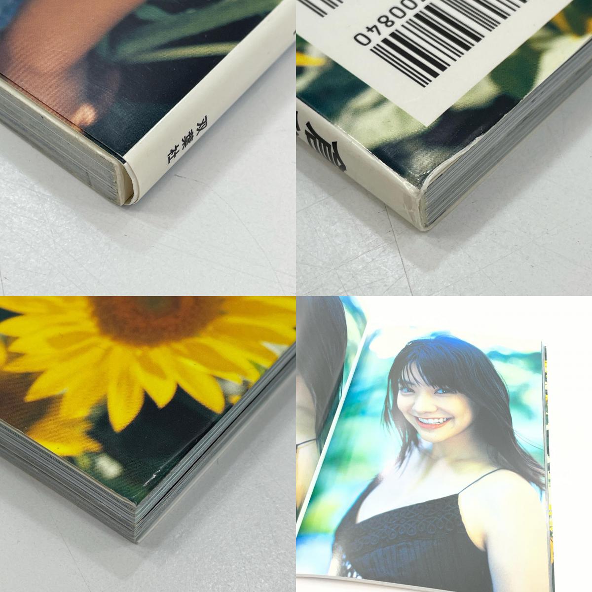 初版・倉科カナ『Sunny Flower：倉科カナファースト写真集』　【尾張小牧店】