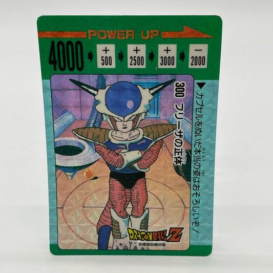 アマダ・フリーザの正体 ドラゴンボールＺ／No.300 第8弾 PPカード・ホログラム（プリズム） ※銀剥がし済み【尾張小牧店】