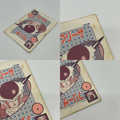 アマダ・静かなる心／孫悟空 No.339 ドラゴンボール第9弾 PPカード(キラカード/泡プリズム等の加工仕様）【尾張小牧店】